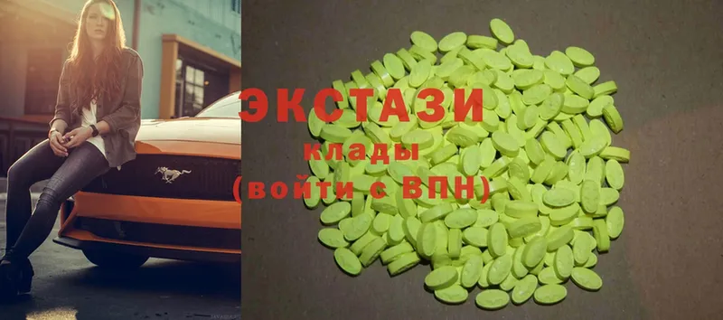 Ecstasy 300 mg  Трубчевск 