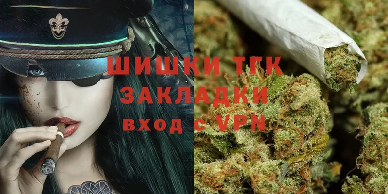 Каннабис Bruce Banner  Трубчевск 